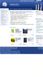 Mobile Screenshot of e-shop.jamu.cz